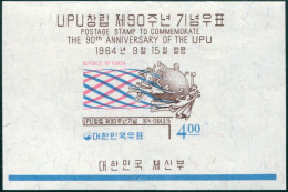Korea South 1964 SG536 4w UPU Monument MS MNH - Korea, South
