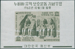 Korea South 1963 SG486 Nubian Monument MS MLH - Korea (Süd-)