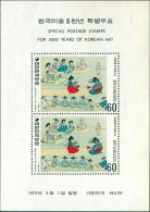 Korea South 1979 SG1398 Art MS MNH - Corea Del Sur