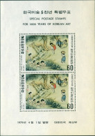 Korea South 1979 SG1357 Art MS MNH - Korea (Süd-)