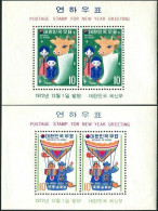 Korea South 1972 SG1025 Lunar New Year MS Set MNH - Korea (Zuid)