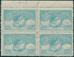 Korea South 1947 SG93 10w Light Blue Letters Surrounding Globe Block MNH - Corea Del Sur