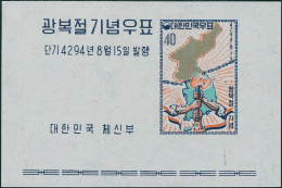 Korea South 1961 SG403 40h Three Liberations MS MNH - Corea Del Sur
