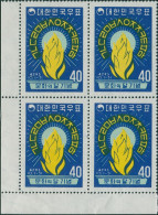 Korea South 1960 SG376 40h Torch Of Culture Block MNH - Corea Del Sur