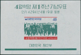 Korea South 1961 SG393 40h Student Demonstration MS MNH - Corée Du Sud