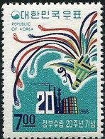 Korea South 1968 SG750 7w Stylized Peacock MNH - Corée Du Sud