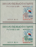 Korea South 1962 SG448 Scout Movement MS Set MLH - Corea Del Sud