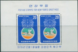 Korea South 1976 SG1270 Lunar New Year Snake MS MLH - Corea Del Sur