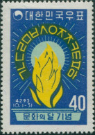 Korea South 1960 SG376 40h Torch Of Culture MLH - Korea (Süd-)