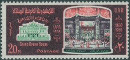 Egypt 1969 SG1036 20m Cairo Opera House Centenary MNH - Other & Unclassified