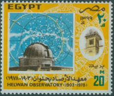 Egypt 1978 SG1376 20m Helwan Observatory MNH - Other & Unclassified