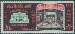 Egypt 1969 SG1036 20m Cairo Opera House Centenary MNH - Andere & Zonder Classificatie