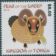 Tonga 2014 SG1761 Year Of The Sheep MNH - Tonga (1970-...)