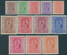 Nepal 1954 SG73-84 King Trivhubana Set MNH - Nepal