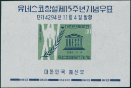 Korea South 1961 SG409 40h UNESCO Candle MS MNH - Korea, South