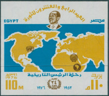 Egypt 1976 SG1293 President Sadat And World Map MS MNH - Otros & Sin Clasificación