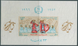 Egypt 1966 SG890 Revolution Anniversary Folk-lore MS MNH - Otros & Sin Clasificación