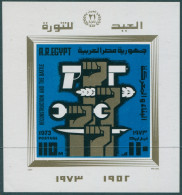 Egypt 1973 SG1205 Reconstruction And The Battle MS MNH - Autres & Non Classés