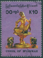 Myanmar 1993 SG335 10k Lawkanat FU - Myanmar (Burma 1948-...)