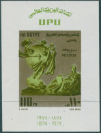 Egypt 1974 SG1237 UPU Monument MS MNH - Sonstige & Ohne Zuordnung