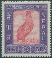 Nepal 1959 SG133 5r Red And Violet Satyr Tragopan Bird MNH - Nepal
