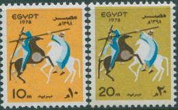 Egypt 1978 SG1369-1370 Festivals Set MNH - Autres & Non Classés