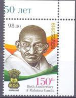 2019. Kyrgyzstan, Mahatma Gandhi, 1v Perforated, Mint/** - Kirghizistan