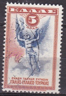 GREECE 1933 Airmail Aeroespresso 5 DR Black / Orange Vl. A 11 - Used Stamps