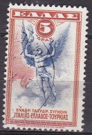 GREECE 1933 Airmail Aeroespresso 5 DR Black / Orange Vl. A 11 - Gebraucht