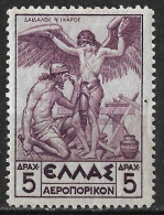 GREECE 1935 Airmail Mythological Issue 5 Dr Violet  Vl. A 24 MNH - Ongebruikt