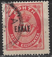 CRETE 1908 Postage Due 50 L. Red Overprinted Small ELLAS Vl. D 15 Used - Crete