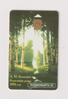 RUSSIA - 1901 Landscape Painting Chip Phonecard - Rusia