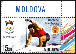 MOLDOVA 2021-15 SPORT: Summer Olympic Games Bronze Medal - Canoe. UR CORNER, MNH - Verano 2020 : Tokio