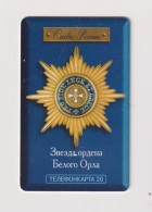 RUSSIA - Medal Chip Phonecard - Rusland