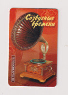 RUSSIA - Antique Record Player Chip Phonecard - Rusia