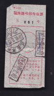 CHINA CHINE  JIANGSU SUZHOU 215008 Domestic Registered Mail Receipt WITH ADDED CHARGE  0.10 YUAN X 2 CHOP - Andere & Zonder Classificatie