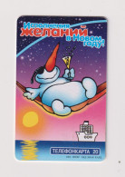 RUSSIA - Cartoon Figure In Hammock Chip Phonecard - Russia