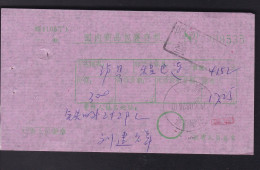 CHINA CHINE HUNAN LIXIAN 4155008 Product Package Stubs WITH ADDED CHARGE  0.30 YUAN  CHOP - Storia Postale