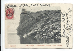 Crimée - Aï Todor 1902 - Ukraine