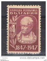 BULGARIA:  1947/48  V.E. APRILOV  -  4 L. LILLA  E  PAGLIA  L. -  YV/TELL. 548 - Unused Stamps