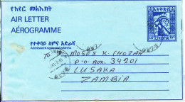 Ethiopia Aerogramme Sent To Zambia 10-2-1986 Stamps Must Have Been Moved - Ethiopië