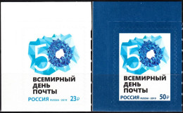 RUSSIA 2019-61 World Post Day - 50th Anniversary. CORNER, Mint Adhesive - Poste