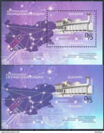 Оbservatory In Varna- Bulgaria/ Bulgarie 2022 Year - 2 Blocks Perforate And Imperforate  Paper MNH**in Quantity 1800 Pcs - Astrología