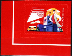 RUSSIA 2020-81 State Program On Healthcare. Medicine Transport. CORNER, Mint - Geneeskunde