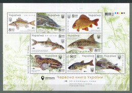 (lot 1) Ukraine ** Feuillet  Année 2019 - Poissons - Ucraina