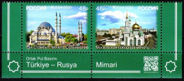 RUSSIA 2020-83 Architecture Religion: Mosques. Bottom PAIR. Joint Issue, MNH - Emissions Communes