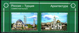 RUSSIA 2020-83 Architecture Religion: Mosques. Top PAIR. Joint Issue, MNH - Emissioni Congiunte