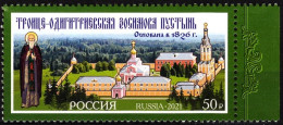 RUSSIA 2021-02 Religion Architecture: Trinity-Hodigitria Convent / Monastery, MNH - Abbeys & Monasteries