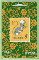 New Zealand - 1996 Year Of The Rat $50 - NZ-D-3 - Mint - New Zealand