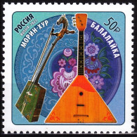 RUSSIA 2021-72 Folklore Music. Musical Instruments. Joint Mongolia, MNH - Emissions Communes